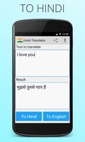 2 Schermata hindi inglese traduttore