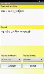 India Translator Dictionary APK download