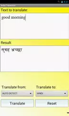 India Translator Dictionary APK download