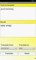 India Translator Ekran Görüntüsü 1