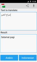 Penerjemah arab Indonesia screenshot 1