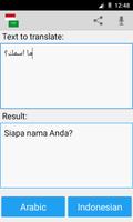 Индонезийский арабский скриншот 3