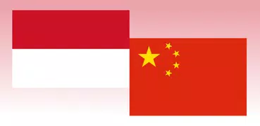 Indonesian Chinese Translator