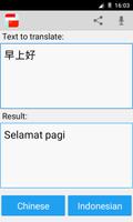 Indonesia traductor chino captura de pantalla 1