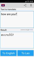 Lao English Translator پوسٹر