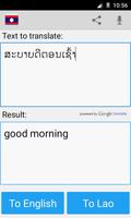 Lao English Translator screenshot 1
