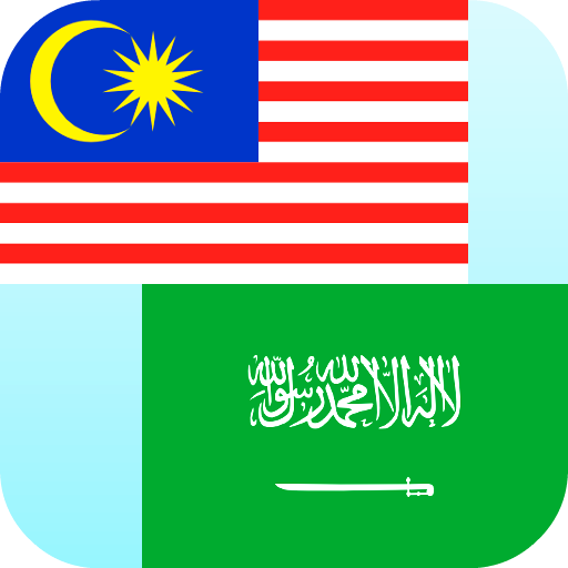 Malay Arabic Translator