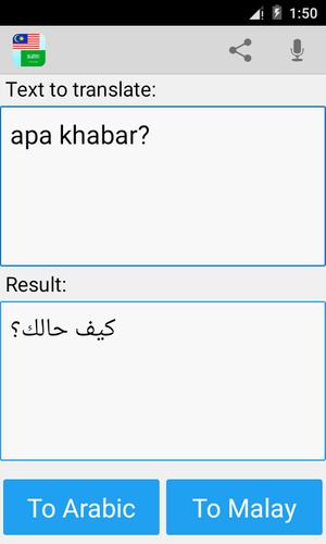 Malay Arabic Translator For Android Apk Download