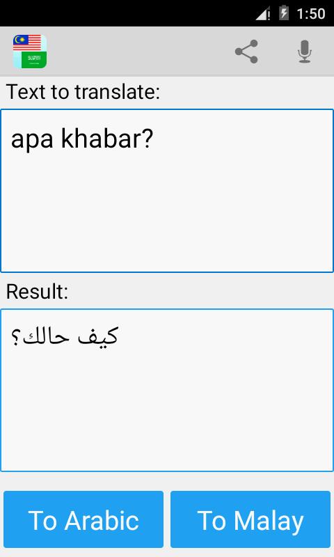 Malay Arabic Translator For Android Apk Download