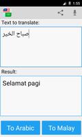 Malay Arabic Translator screenshot 1