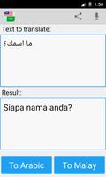 малайский арабский переводчик скриншот 3