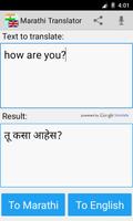 Marathi English Translator پوسٹر