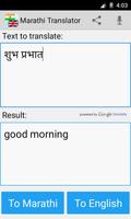 marathi traducteur capture d'écran 1