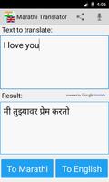marathi traducteur capture d'écran 2