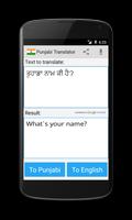 Punjabi English Translator screenshot 3