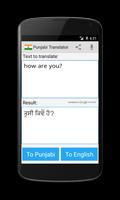 Dicionário tradutor Punjabi Cartaz