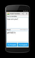 traducteur Punjabi Affiche