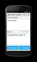 Diccionario traductor Punjabi captura de pantalla 2