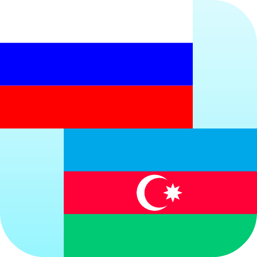 Russisch zu Aserbaidschanisch