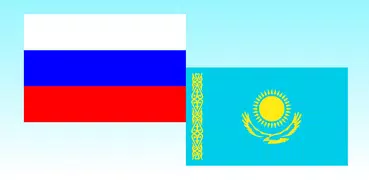 Traductor kazakh ruso