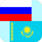 Rus Kazak çevirmen simgesi