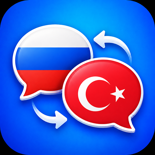 ロシア語トルコ語翻訳