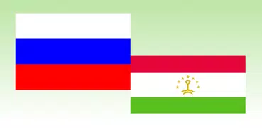 Russian Tajik Translator