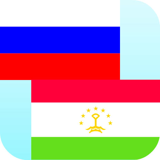 Russisch nach Tadschikisch
