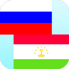 Rosyjski tadżycki tłumacz ikona