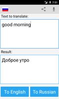 Rusça çevirmen gönderen
