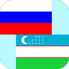 Russian Uzbek Translator biểu tượng