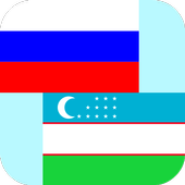 Russian Uzbek Translator ไอคอน