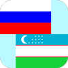 Russian Uzbek Translator آئیکن