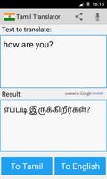 Tamil traducteur dictionnaire Affiche