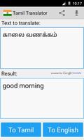 Tamil English Translator syot layar 1