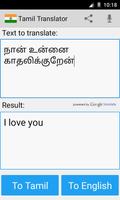 Tamil English Translator syot layar 2