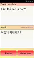 베트남어 한국어 번역 포스터