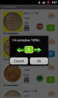 Imperial Russian Coins 截图 3