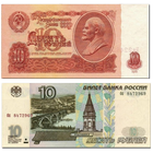 ikon Банкноты России