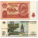 Банкноты России aplikacja
