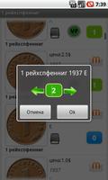 Монеты Германии скриншот 2