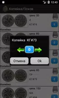 Допетровские монеты России ảnh chụp màn hình 3