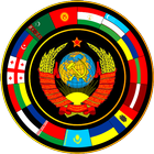 Icona Монеты стран бывшего СССР
