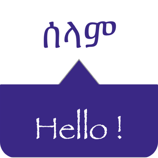 SPEAK AMHARIC - Learn Amharic