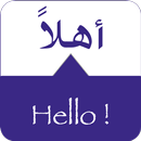 SPEAK ARABIC - Learn Arabic APK