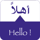 SPEAK ARABIC - Learn Arabic icône