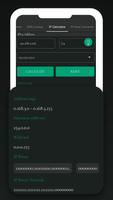 Anti Hack Screenshot 3