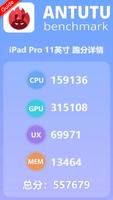 Antutu Benchmark স্ক্রিনশট 3