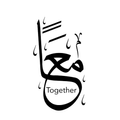 معا-Together