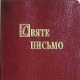 БПІХ ícone